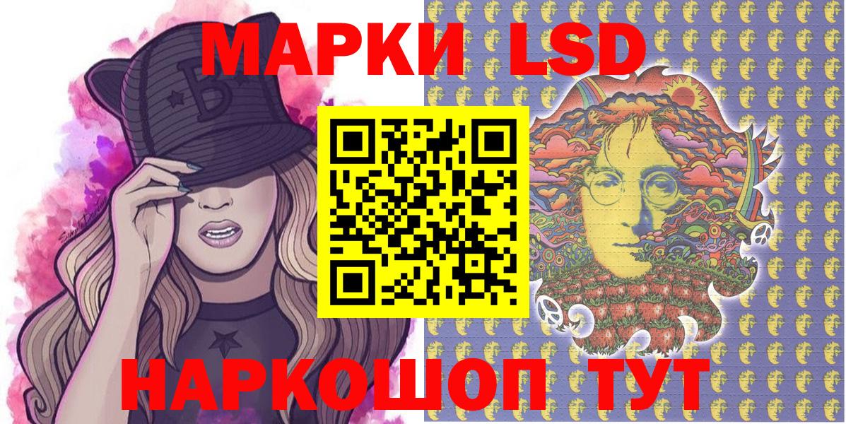 Марки 25I-NBOMe 1500мкг  Марки NBOMe  Добрянка  Марки 25I-NBOMe 1500мкг  Вход с VPN 