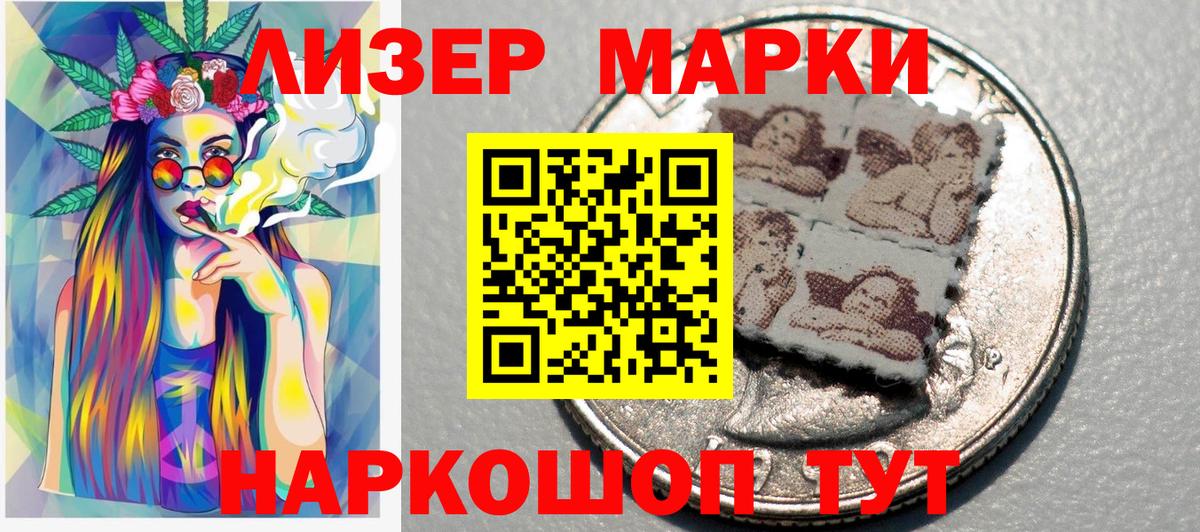 Марки N-bome 1,5мг Добрянка