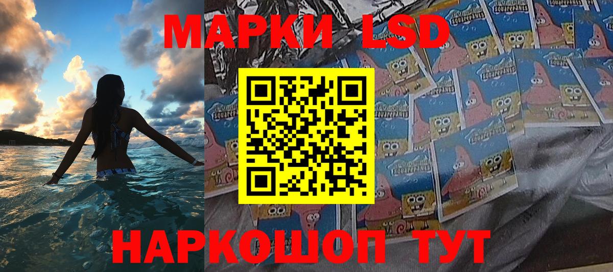 Марки N-bome 1,8мг Добрянка