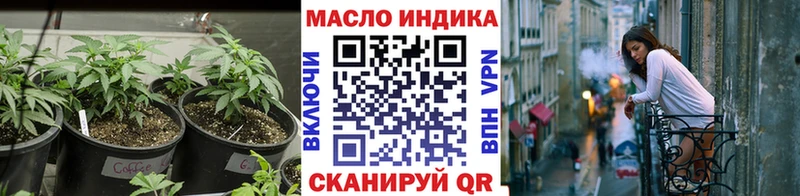Дистиллят ТГК гашишное масло  Добрянка 
