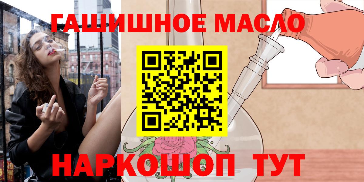 ТГК Wax  наркотики  Добрянка 