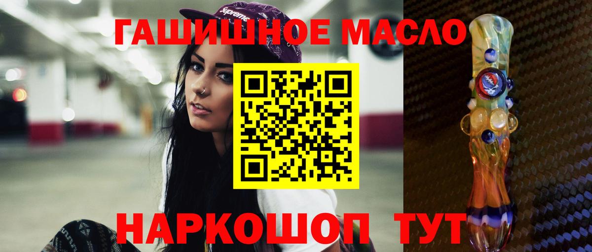 MDMA  Добрянка  Марки  МЕФ  Вход с VPN  Конопля  Плюхи  Мефедрон  Alpha-PVP  COCAIN 
