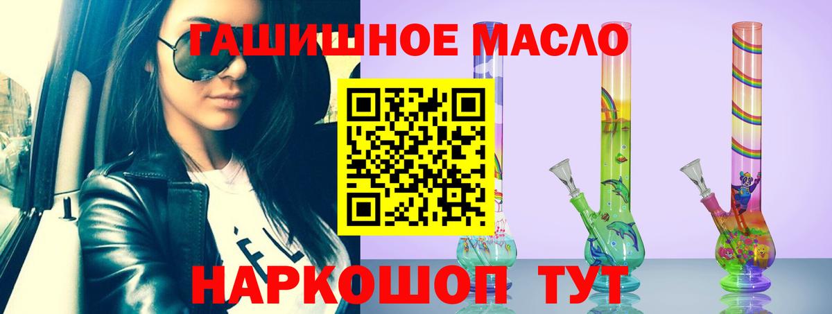 Дистиллят ТГК жижа Добрянка