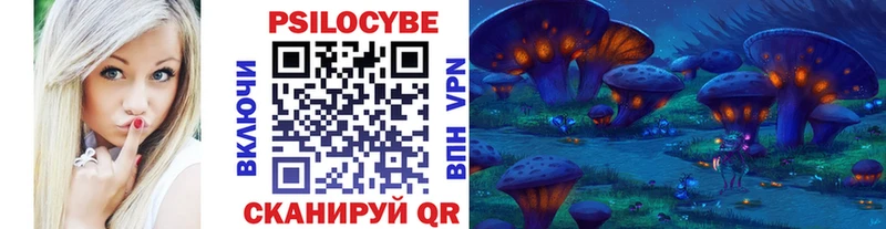 купить наркотики сайты OMG вход маркетплейс телеграм Добрянка Псилоцибиновые грибы Magic Shrooms