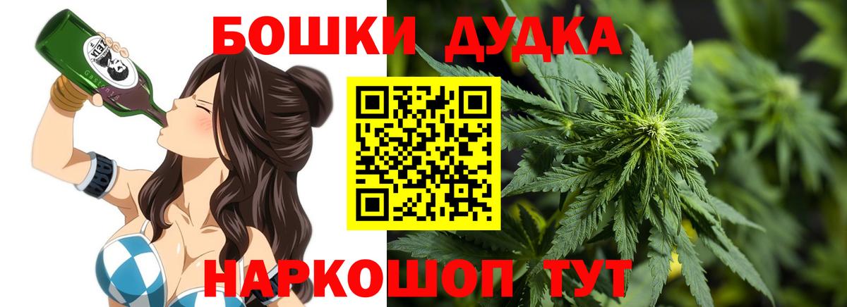 Добрянка  Каннабис SATIVA & INDICA  Вход с VPN  Канабис LSD WEED 